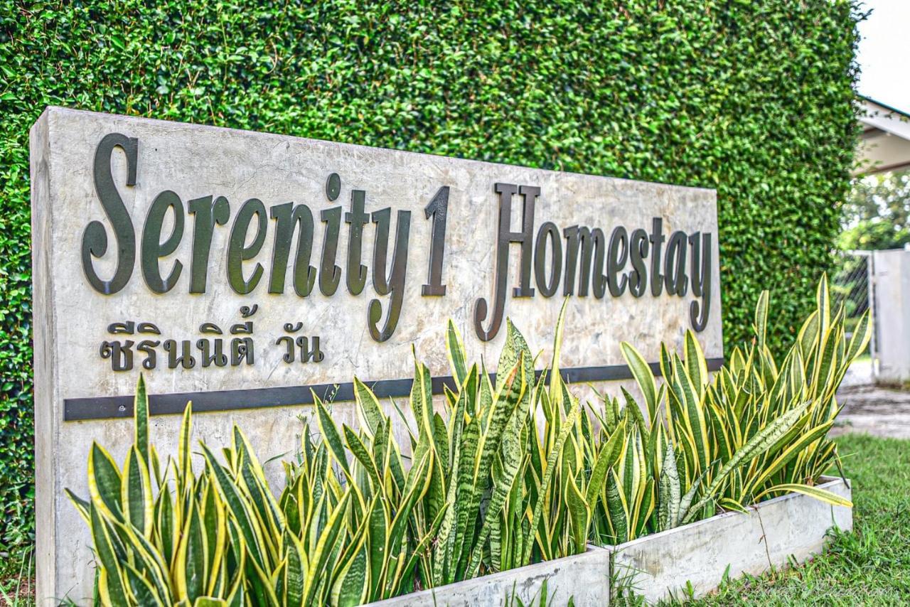 Serenity1 Homestay Chiang Dao Εξωτερικό φωτογραφία
